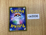 Sylveon V CSR s8b 231/184 Pokemon Card TCG Japan - CE3006