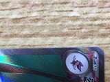 ce2610 Noivern ex SR SV2D 089/071 Pokemon Card TCG Japan