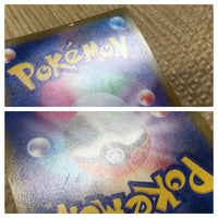 cd9647 Arceus V PROMO PROMO267/S-P Pokemon Card TCG Japan
