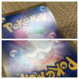 cd9647 Arceus V PROMO PROMO267/S-P Pokemon Card TCG Japan