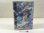 AAA1512 Oh My Goddess! Vol.18 Japanese Manga