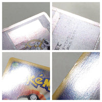 CD8961 Arceus - MRP09 021/022 Pokemon Card TCG Japan