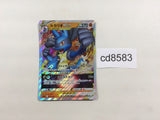 CD8583 Lucario VSTAR SLL 005/021 Pokemon Card TCG Japan