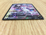 Sylveon V CSR s8b 231/184 Pokemon Card TCG Japan - CE3006