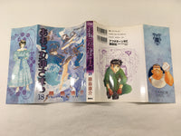 AAA1512 Oh My Goddess! Vol.18 Japanese Manga