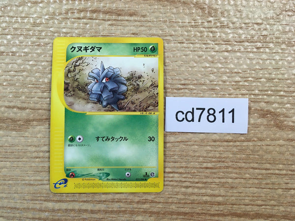 CD7811 Pineco Common e4 012/088 Pokemon Card TCG Japan