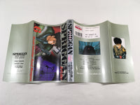 AAA1967 Spriggan Vol.6 Japanese Manga