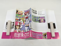 AAA2134 Lyrical Magical StrikerS Nano! Japanese Manga