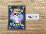 CD7811 Pineco Common e4 012/088 Pokemon Card TCG Japan