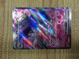 CE4808 Tinkaton ex SR SV2D 087/071 Pokemon Card TCG Japan