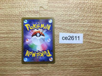 ce2611 Slowking ex SR SV2P 086/071 Pokemon Card TCG Japan