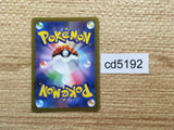 CD5192 Joltik AR sv3a 067/062 Pokemon Card TCG Japan