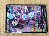 Sylveon V CSR s8b 231/184 Pokemon Card TCG Japan - CE3006