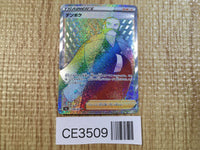 CE3509 Kamado HR s9a 090/067 Pokemon Card TCG Japan