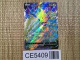 CE5409 Regieleki V SR s12 101/098 Pokemon Card TCG Japan