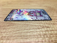 ce2611 Slowking ex SR SV2P 086/071 Pokemon Card TCG Japan