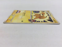 CD8962 Pikachu M - MRP 09012/022 Pokemon Card TCG Japan