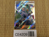 CE4209 Colress's Experiment SAR s12a 235/172 Pokemon Card TCG Japan