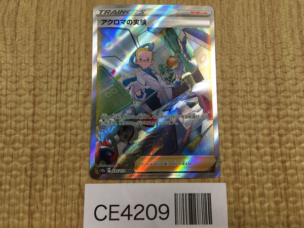 CE4209 Colress's Experiment SAR s12a 235/172 Pokemon Card TCG Japan