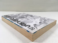 AAA1512 Oh My Goddess! Vol.18 Japanese Manga