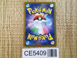 CE5409 Regieleki V SR s12 101/098 Pokemon Card TCG Japan