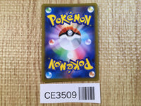CE3509 Kamado HR s9a 090/067 Pokemon Card TCG Japan