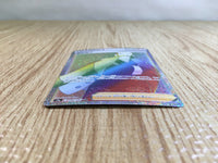 CE3509 Kamado HR s9a 090/067 Pokemon Card TCG Japan