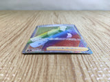 CE3509 Kamado HR s9a 090/067 Pokemon Card TCG Japan