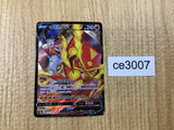 Centiskorch V CSR s8b 218/184 Pokemon Card TCG Japan - CE3007