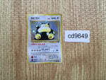 CD9649 Snorlax - OP2 143 Pokemon Card TCG Japan