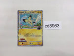 CD8963 Spiky-eared M - MRP 09011/022 Pokemon Card TCG Japan