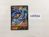 CD8584 Lucario V - SLL 004/021 Pokemon Card TCG Japan