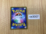 Centiskorch V CSR s8b 218/184 Pokemon Card TCG Japan - CE3007