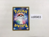 CD8963 Spiky-eared M - MRP 09011/022 Pokemon Card TCG Japan