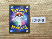 cd4846 Great Tusk ex SSR sv4a 330/190 Pokemon Card TCG Japan