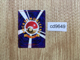 CD9649 Snorlax - OP2 143 Pokemon Card TCG Japan