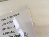 AAA2134 Lyrical Magical StrikerS Nano! Japanese Manga