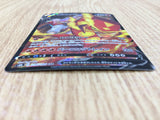 Centiskorch V CSR s8b 218/184 Pokemon Card TCG Japan - CE3007