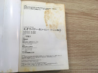 AAA1221 Genius Family Company Special Edition Vol.4 Japanese Manga