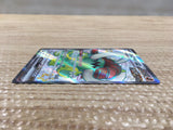 cd4846 Great Tusk ex SSR sv4a 330/190 Pokemon Card TCG Japan