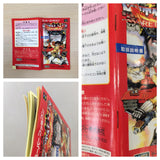 Metal Max Returns BOXED SNES Super Famicom Japan - UE2262