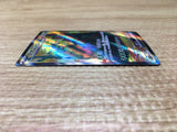 ce2612 Wo-Chien ex SR SV2P 084/071 Pokemon Card TCG Japan
