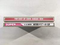 DK5642 Tengai Makyo Kabuki Den Wanpakukozou SUPER CD ROM 2 PC Engine Japan