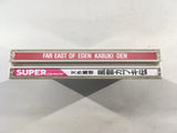 DK5642 Tengai Makyo Kabuki Den Wanpakukozou SUPER CD ROM 2 PC Engine Japan