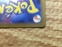 ce2612 Wo-Chien ex SR SV2P 084/071 Pokemon Card TCG Japan