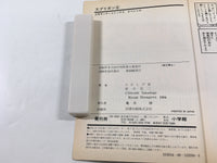 AAA1967 Spriggan Vol.6 Japanese Manga