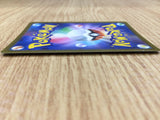 Centiskorch V CSR s8b 218/184 Pokemon Card TCG Japan - CE3007