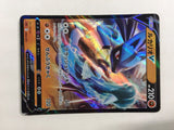 CD8584 Lucario V - SLL 004/021 Pokemon Card TCG Japan