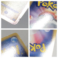 CD8963 Spiky-eared M - MRP 09011/022 Pokemon Card TCG Japan