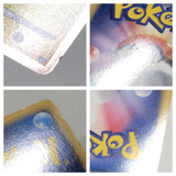 CD8963 Spiky-eared M - MRP 09011/022 Pokemon Card TCG Japan